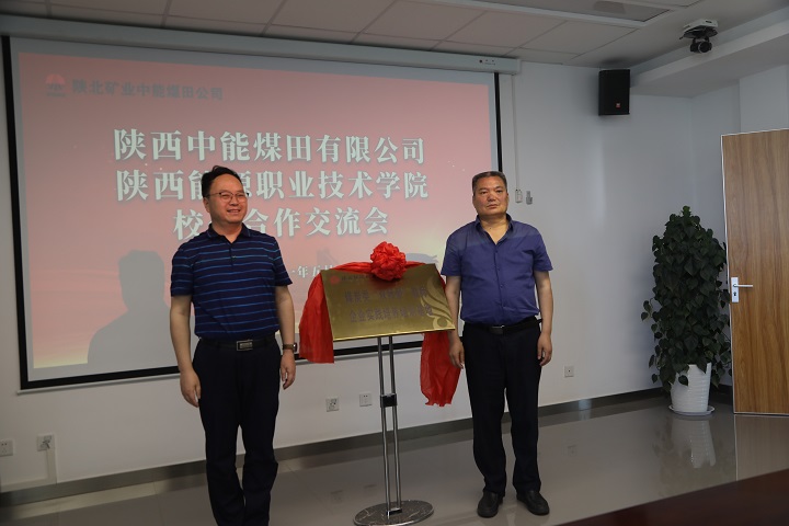 1620961311476680.jpeg 校企合作0.JPG
