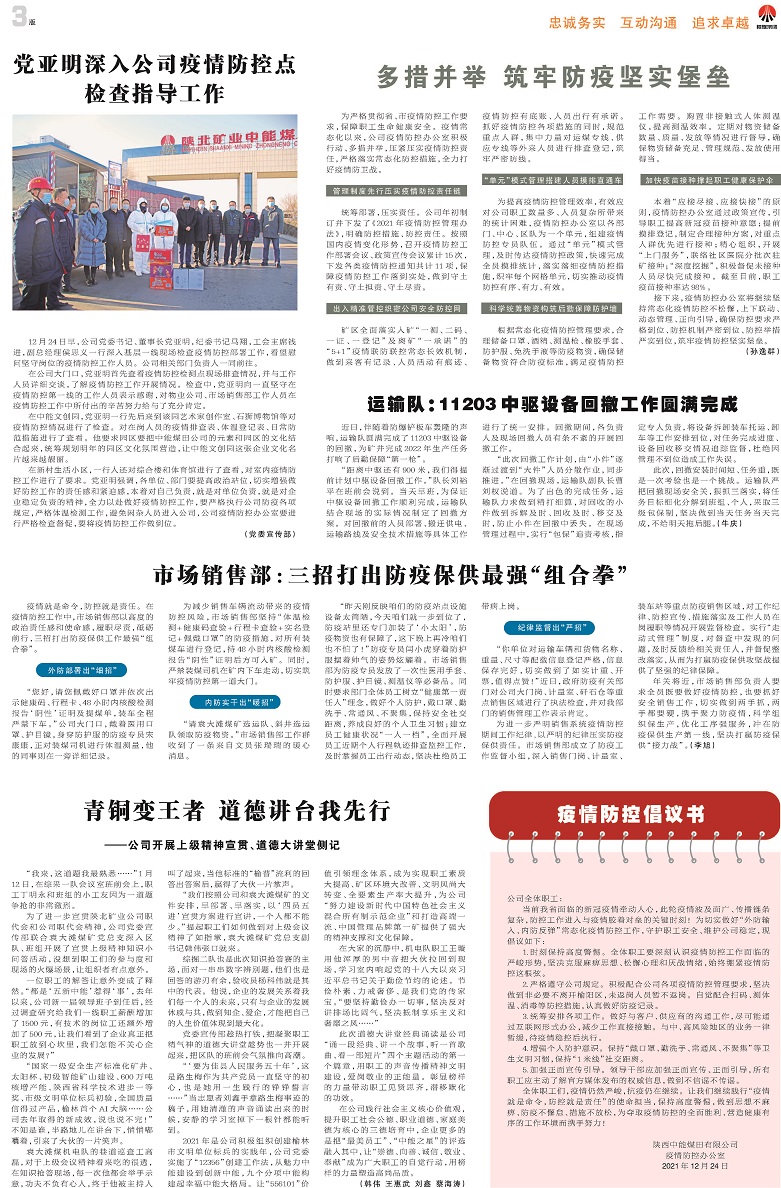 NG28相信品牌的力量之声297_1__3.jpg