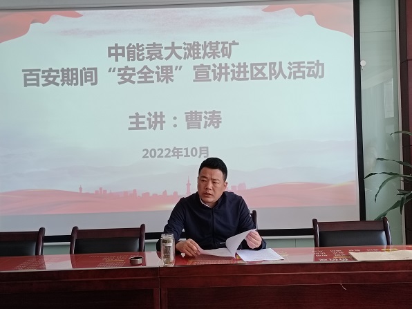 1666761071327175.jpeg 矿领导安全宣讲.jpg