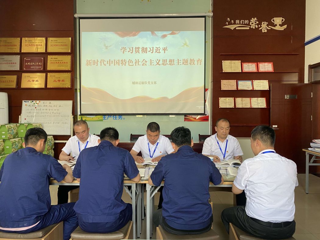 1689835600607496.jpeg 开展学习贯彻习近平新时代中国特色社会主义思想主题教育集体学习 王宇宵摄.jpg