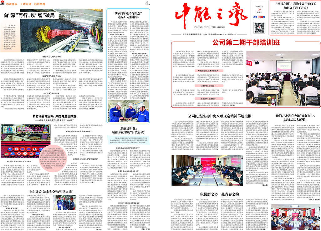NG28相信品牌的力量之声338期_页面_1.jpg