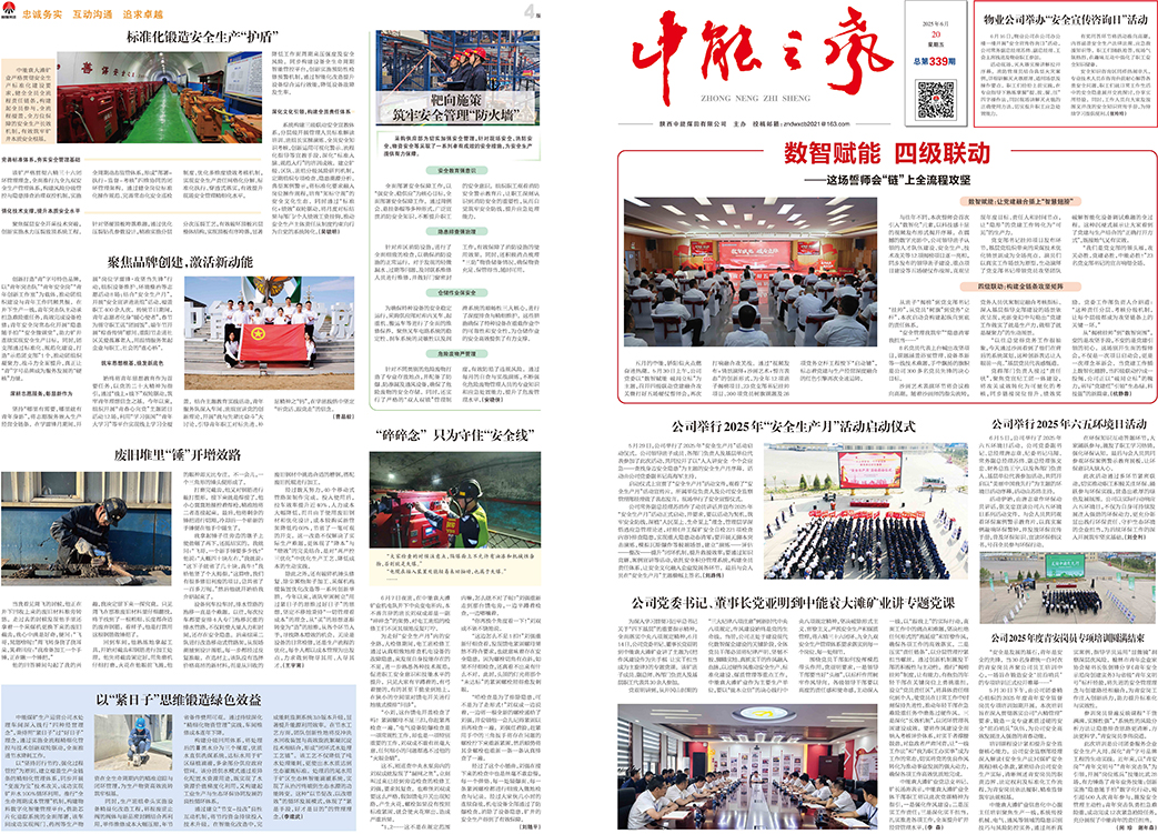 NG28相信品牌的力量之声339期_页面_1.jpg