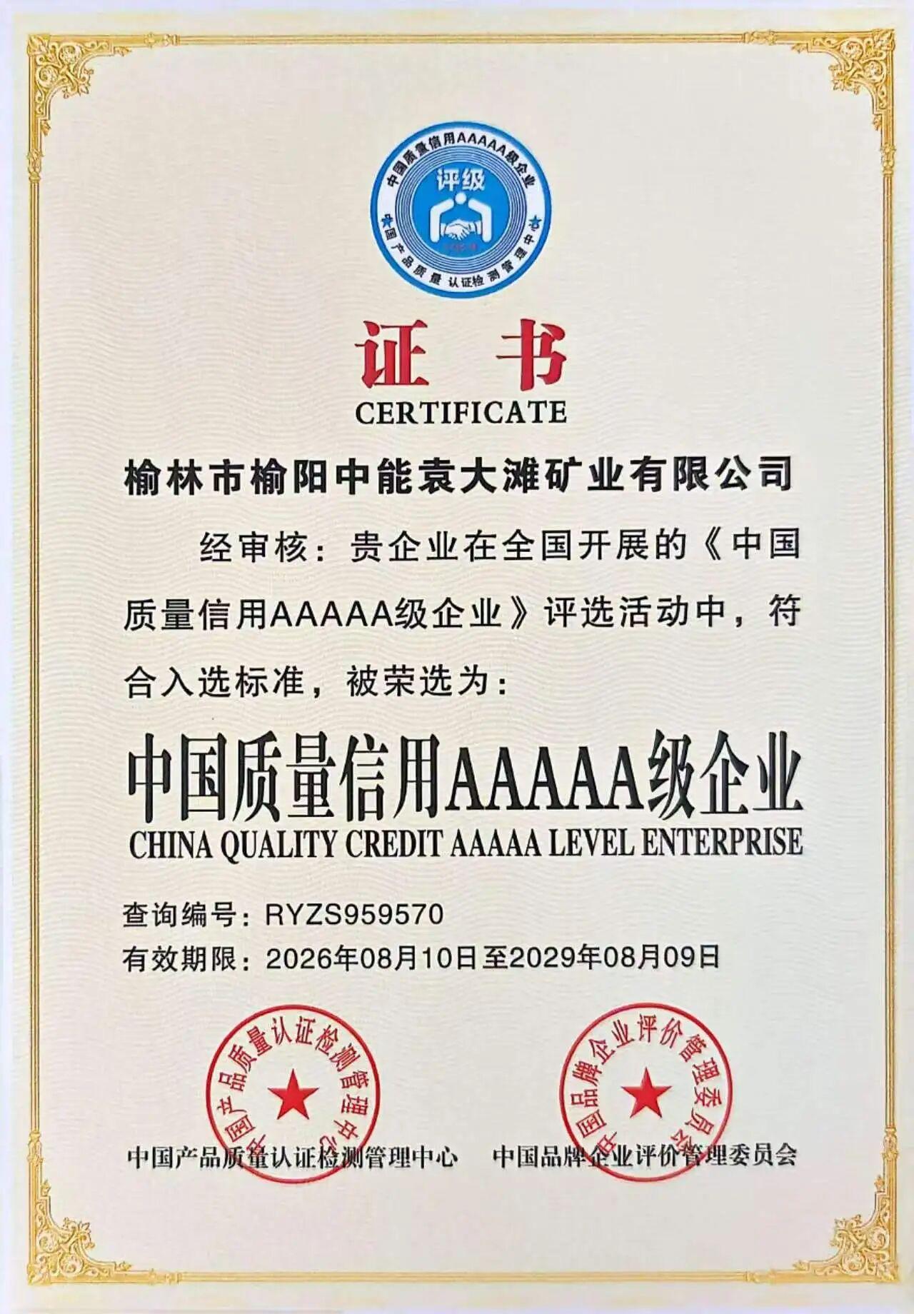 NG28-不凡成就非凡,相信品牌的力量