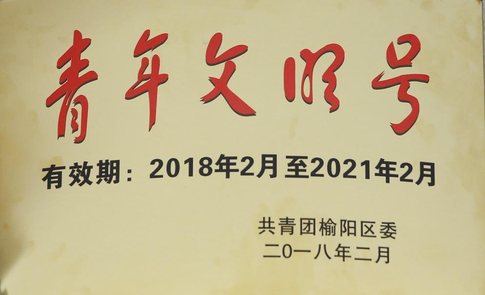 NG28-不凡成就非凡,相信品牌的力量