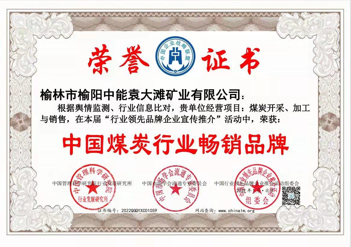 NG28-不凡成就非凡,相信品牌的力量