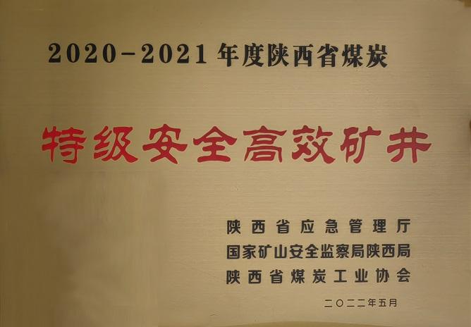 NG28-不凡成就非凡,相信品牌的力量