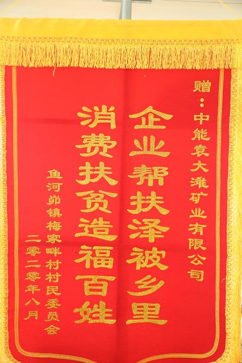NG28-不凡成就非凡,相信品牌的力量