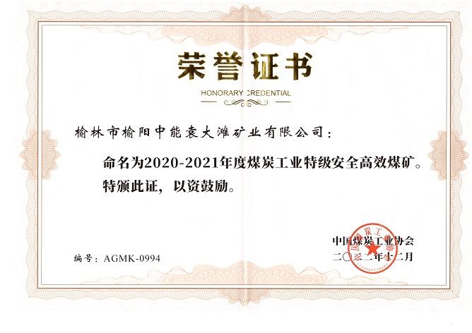 NG28-不凡成就非凡,相信品牌的力量