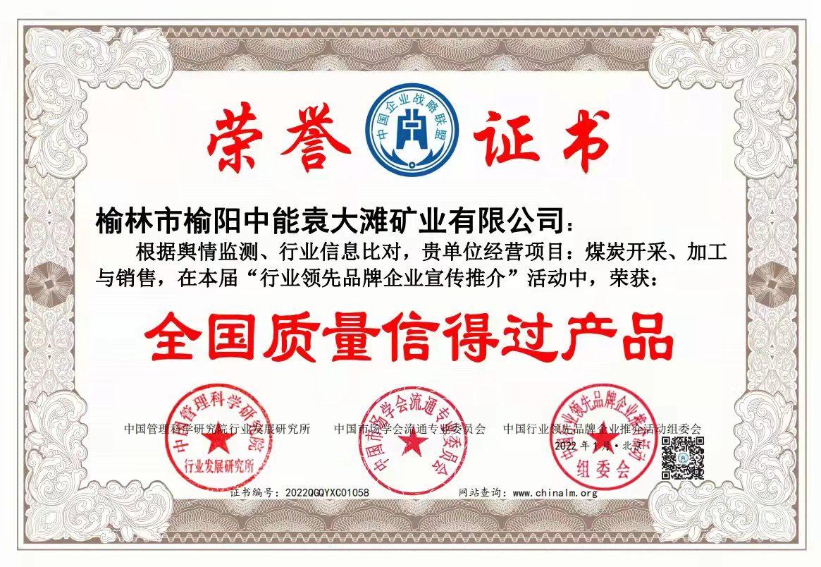 NG28-不凡成就非凡,相信品牌的力量