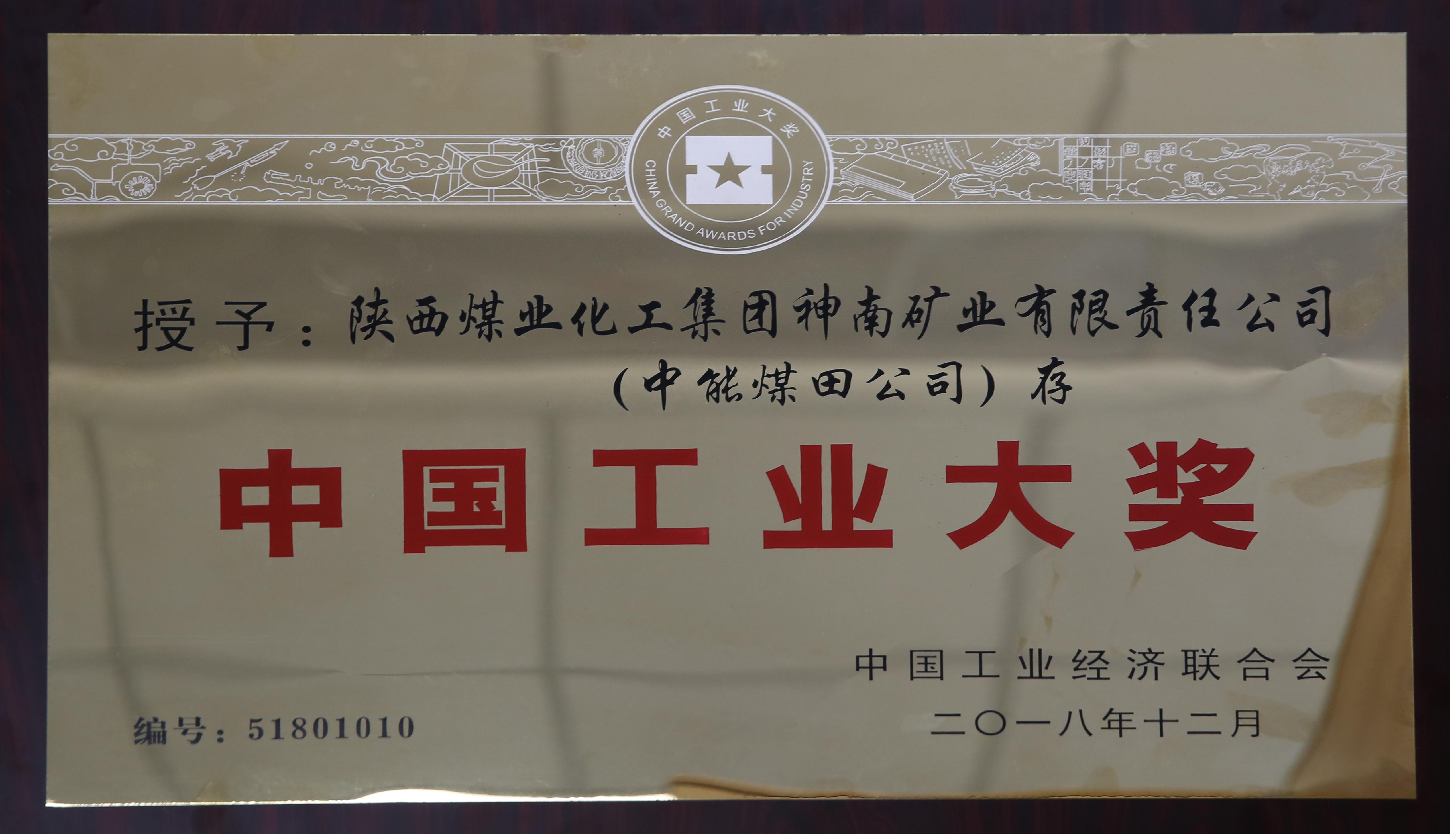 NG28-不凡成就非凡,相信品牌的力量