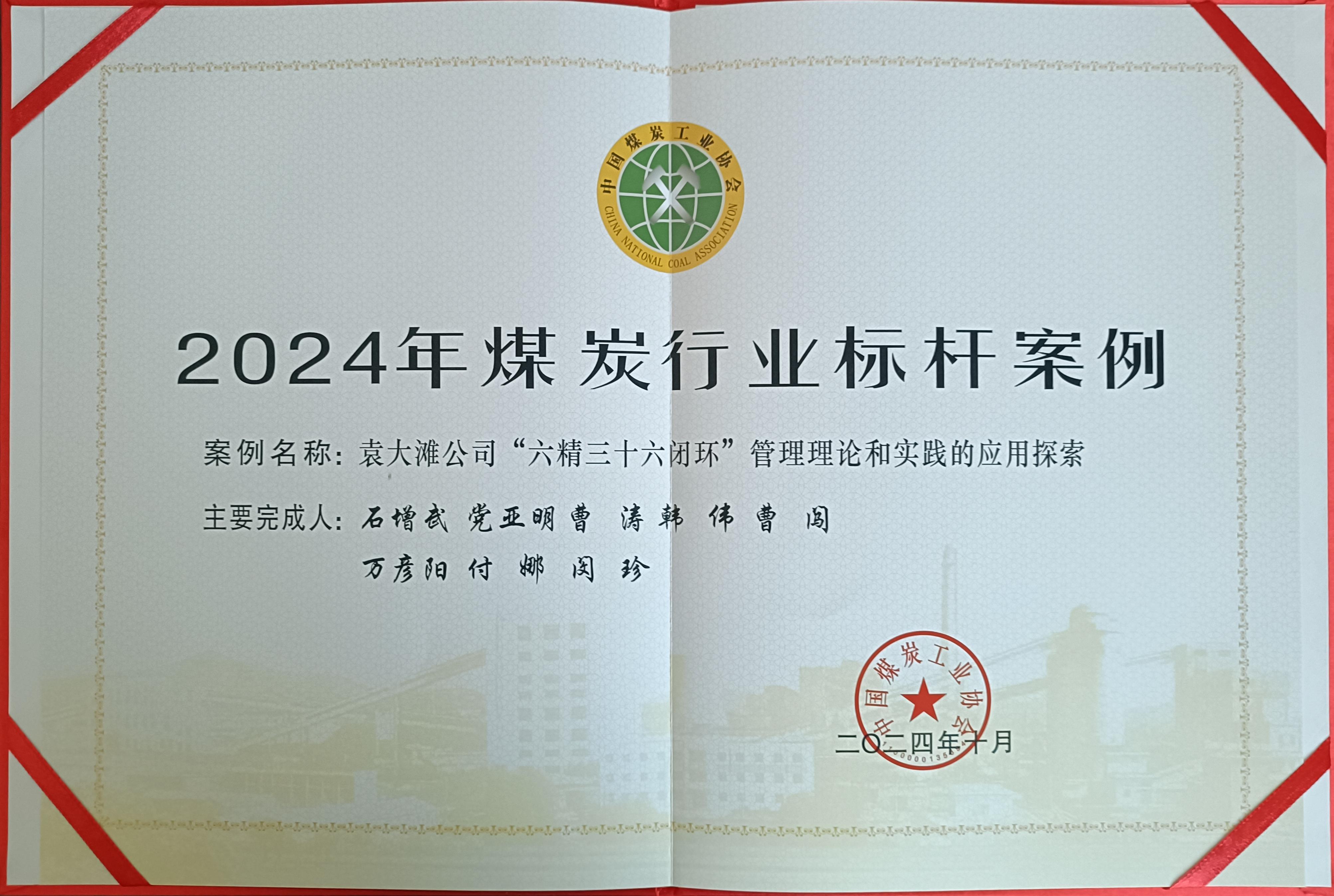 NG28-不凡成就非凡,相信品牌的力量