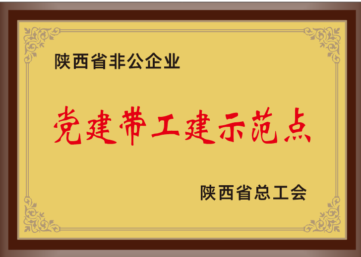 NG28-不凡成就非凡,相信品牌的力量