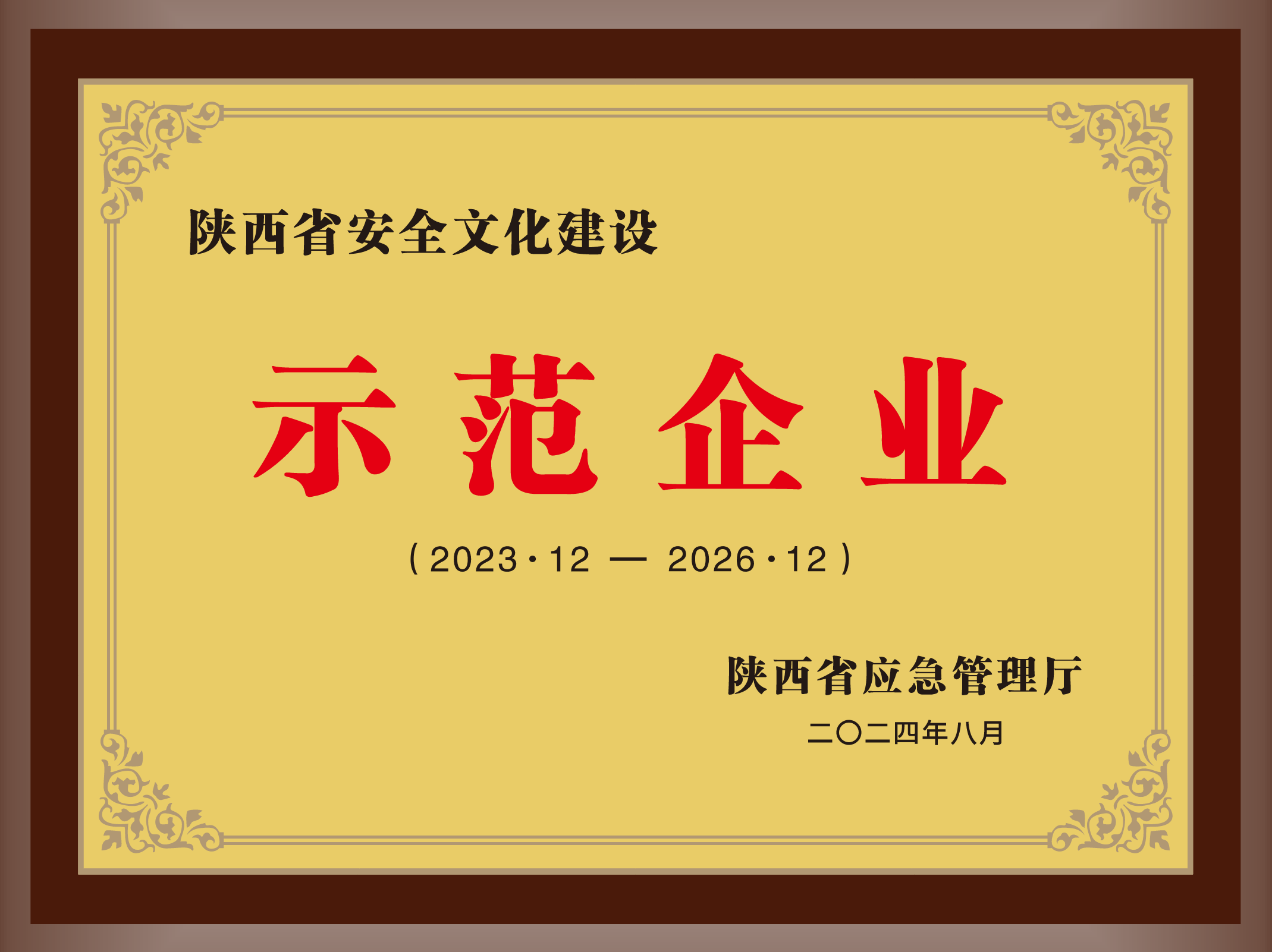 NG28-不凡成就非凡,相信品牌的力量