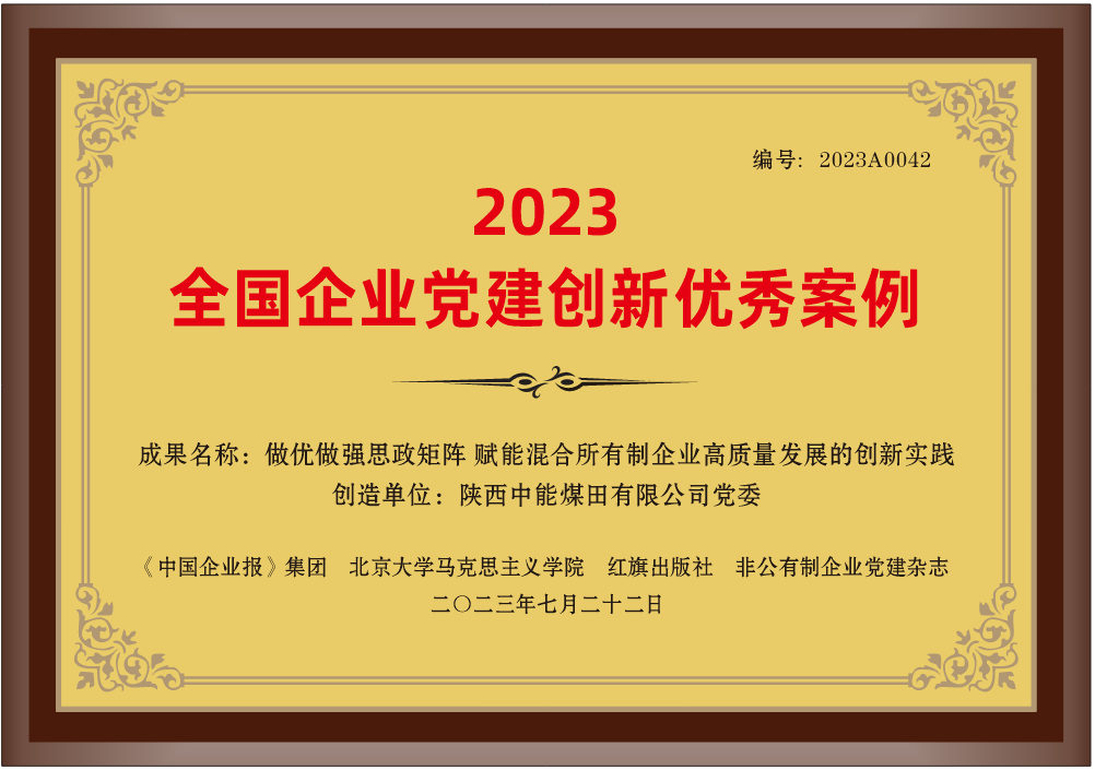 NG28-不凡成就非凡,相信品牌的力量