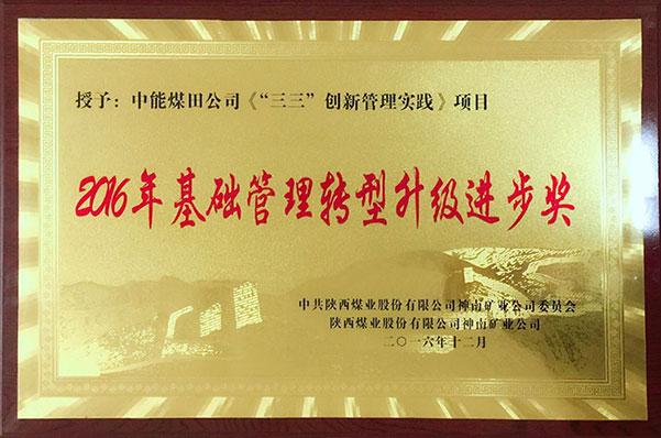 NG28-不凡成就非凡,相信品牌的力量