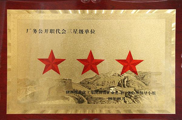 NG28-不凡成就非凡,相信品牌的力量