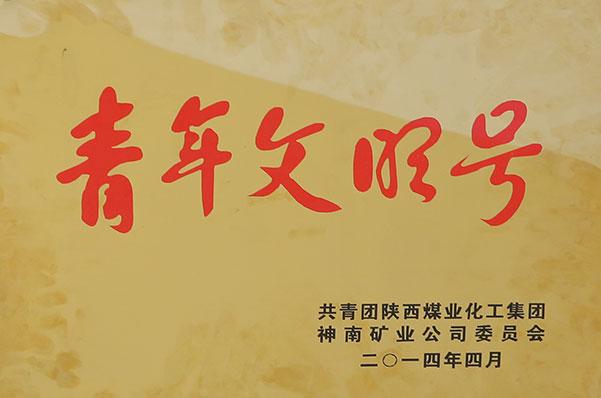 NG28-不凡成就非凡,相信品牌的力量
