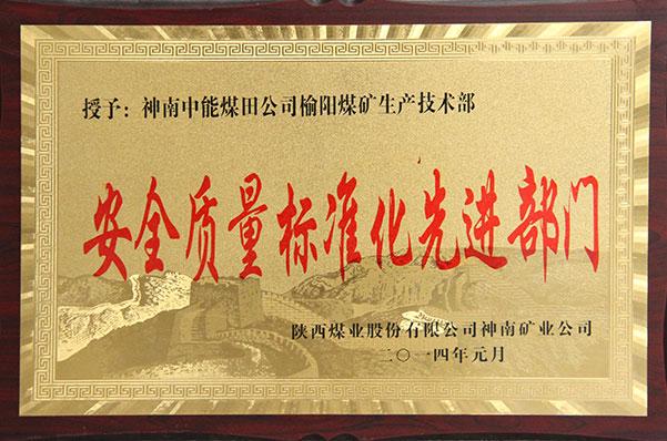 NG28-不凡成就非凡,相信品牌的力量