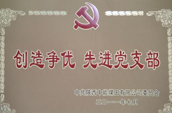 NG28-不凡成就非凡,相信品牌的力量