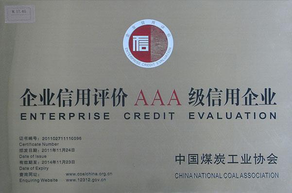NG28-不凡成就非凡,相信品牌的力量