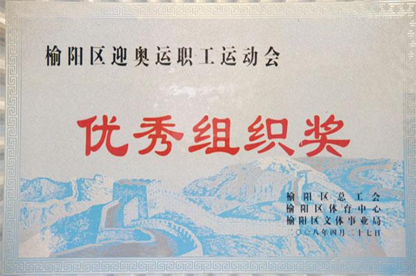 NG28-不凡成就非凡,相信品牌的力量