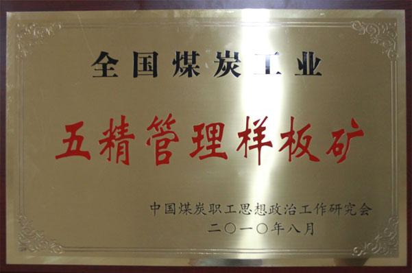 NG28-不凡成就非凡,相信品牌的力量