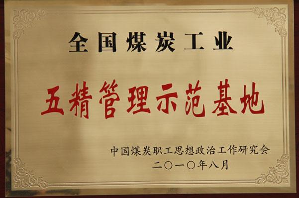 NG28-不凡成就非凡,相信品牌的力量