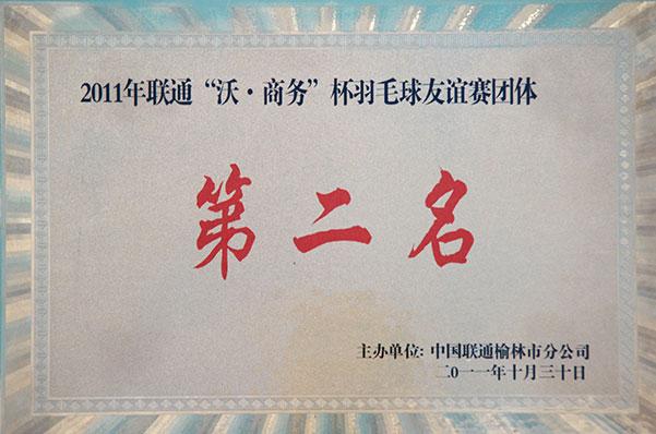 NG28-不凡成就非凡,相信品牌的力量