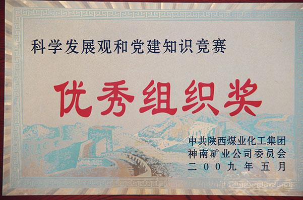 NG28-不凡成就非凡,相信品牌的力量