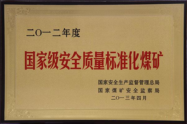NG28-不凡成就非凡,相信品牌的力量