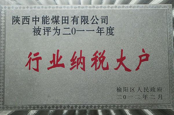 NG28-不凡成就非凡,相信品牌的力量