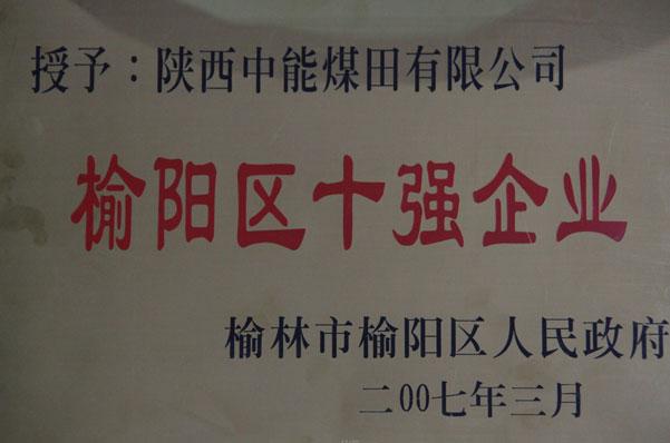 NG28-不凡成就非凡,相信品牌的力量