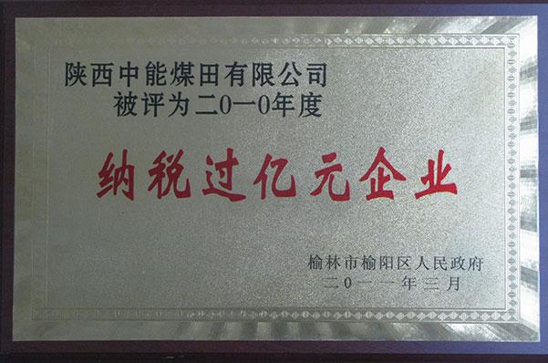 NG28-不凡成就非凡,相信品牌的力量